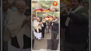 PM Modi ਨੇ ਆਪਣੇ ਮਾਤਾ ਜੀ ਨੂੰ ਦਿੱਤੀ ਆਖਰੀ ਵਿਦਾਈ ਕਿਹਾ ਮੇਨੂ ਮੇਰੀ ਮਾਂ ਬਹੁਤ ਯਾਦ ਆਈ | Pro Punjab Tv