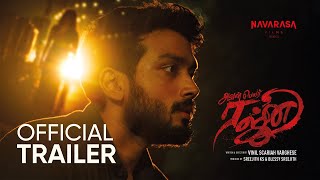 Aval Peyar Rajni - Official Trailer | Kalidas Jayaram | Namitha Pramod | Ashwin KKumar | Reba Monica