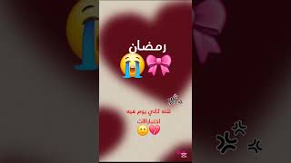 مناسبات أحبها بس ما أبيها تجي🌝😭 ، فكـ@رتي تبي تاخذيها حلالك بس استأذني ✨️🍉، #فلسطين #بدون_موسيقى 💗🎀