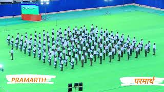 #rachana_Pramarth || #रचना_परमार्थ  || #sanghparivar #rss_ghosh #rssorg || घोष की रचना ||