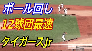 圧巻のボール回し！！12球団最速は阪神タイガースJr！豪華賞品が貰えるボール回しタイムトライアル！