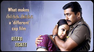 Best cop film in Tamil? | Kaakka Kaakka |Jyothika Suriya | Gautham Menon | Harris Jeyaraj | Reel#17