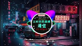 🎧最新最火DJ抖音版2024💥2025年经典火爆中文DJ串烧 : 柯柯柯啊 - 姑娘在远方 / 是你 - 夢然 / 阿冗 - 你的答案 / ... 2024年最新DJ歌曲💗 抖音神曲2025