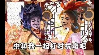 法师好难，粤语更难！！！