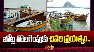 Prakasam Barrage : ప్రకాశం బ్యారేజీ వద్ద కొనసాగుతున్న బోట్ల తొలగింపుకు చివరి ప్రయత్నం.. | Ntv