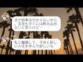 【line】出産直後に余命宣告され離婚宣告してきた妻「あなたのためよ」→俺の幸せを願い別れを告げてきたと思ったが意外な事実が判明し…