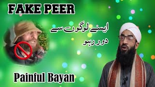 Fake Peer/Great Reply/Maulana Abdul Rashid Dawoodi Sahab