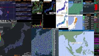 地震配信アーカイブ 2025/02/13 午後