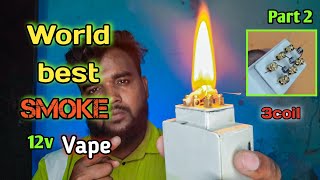 How to make world best smoক 12v Vape   #vape_lover #mhs_electronics #diy_project #2025