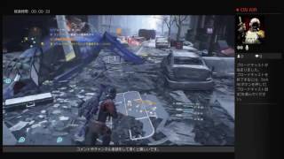 the division 素材集め