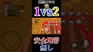 絶望感の中に光あり！勝負の行方は...？【脱獄ごっこPRO】 #脱獄ごっこpro