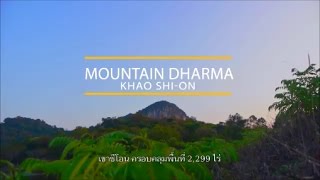 KHAO CHI ON