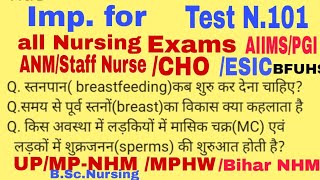 ANM/Staff Nurse/ CHO most important questions Answer for all Nursing Exams