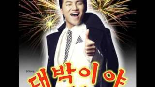 daesung - 대박이야 (instrumental sample)