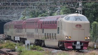 [FHD/330分遅れ]遅4032M　285系カキI5編成「サンライズ出雲」　@熱海　2014.8.25