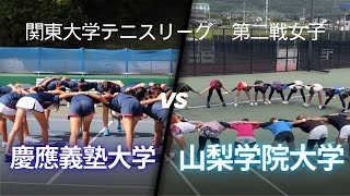 女子リーグ　第2戦　筑波大学vs早稲田大学　コート6