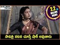 Mayabazar Telugu Movie || Mahanati Savitri Back 2 Back Comedy Scenes || Shalimarcinema