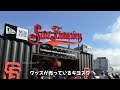 sfジャイアンツのオラクルパーク紹介❗️素敵な球場でした😊 大谷翔平現地映像 大谷翔平速報 ohtanishohei ドジャース