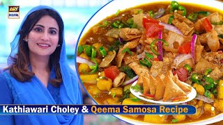 Kathiawari Choley & Qeema Samosa Recipe | Chef Aisha Abrar
