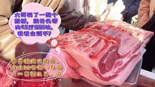 今天華哥賣肉虧大了，排骨帶肉一個前槽賣560，看看適合不#pork #猪肉 #玖叔vlog#华哥猪肉#玖叔猪肉#豬肉