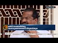 വൈദേകം റിസോര്‍ട്ടിനെതിരായ അന്വേഷണം തുടരാന്‍ വിജിലന്‍സ് വിദഗ്ധ സംഘത്തെ രൂപീകരിക്കും vaidekam resort