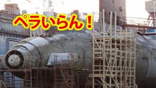 海自次期潜水艦の動力部に？ウォータージェット方式を採用か・・・ペラにも異変、静粛性を考えた最強に！