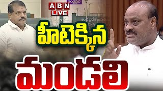 🔴LIVE : ఆంధ్రప్రదేశ్ శాసనమండలి సమావేశాలు  | AP Legislative Council Sessions 2024 | ABN Telugu