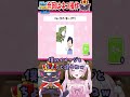 ワニに噛まれない対処法はコレ！？判定ガバガバお絵描きゲーム【こくめう 個人vtuber】 shorts クレイジーお絵かき 新人vtuber