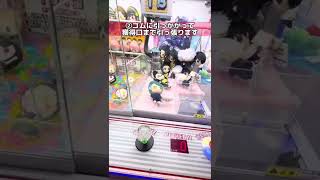 クレーンゲーム ぬいぐるみ 攻略 コツ 三本爪 #クレーンゲーム  #ユーフォーキャッチャー #ユーホーキャッチャー #clawmachine #夾娃娃機 #ufoキャッチャー #日本夾娃娃