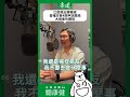 曾是甲狀腺癌4期病人，醫生現身說法｜康健雜誌