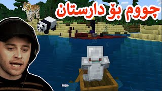 Minecraft #7   😍ئاژەڵی زۆر جوانم  دۆزیەوە لەگەڵ هەنێ شتی زۆر باش