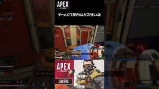 【Apex Legends】ガスおじ　室内ガス＃Shorts