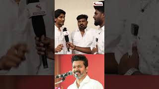 தளபதி வந்தா என்ன விஷயம் மாத்தணும்  | Thalapathy Vijay | TVK