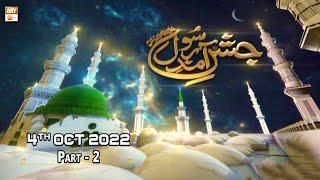 Jashne Eid Milad Un Nabi S.A.W.W - 4th October 2022 - Part 2 (Live From Karachi) - ARY Qtv