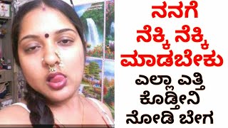 New video egale nodi kannada videos