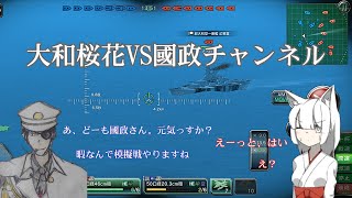 艦つくに模擬戦が実装されたのでやってみた