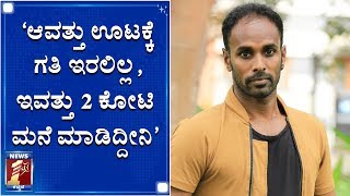 ಜೀವಂತ ರೋಬೋ ಬೆಂಗಳೂರಿನ ಈ ಗಣೇಶ್..! | ROBO GANESH| INTERNATIONAL ARTIST|News first Kannada