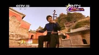 二胡《太极琴侠》央视精品版- 陈军 Erhu "Tai Chi Qin Xia" CCTV Premier Edition-Chen Jun