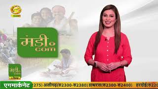 मंडी.कॉम | Mandi.com |दाल की कीमतों में नरमी की उम्मीद   | DD Kisan | Dec.01, 2024