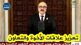 شاهد ما قاله وزير الشؤون الخارجية والهجرة والتونسيين محمد علي النفطي عقب استقباله من قبل الرئيس تبون