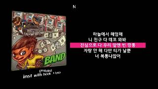 Band 공연용 MR Band inst with hook+doubling+lyrics