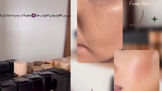 نصائح مهمة لاختيار افضل فاونديشن سناب وعد التركي