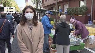 ことし最後の日曜市 客足は例年の半分ほど【高知】 (20/12/27 18:30)