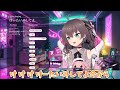 『けーたいみしてよ』 夏色まつり【歌枠】