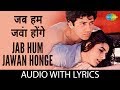 Jab Hum Jawan Honge with Lyrics |  जब हम जवान होंगे के बोल | Lata Mangeshkar | Shabbir Kumar
