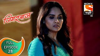 Jigarbazz - जिगरबाज - Ep 28 - Full Episode - 12th December, 2020