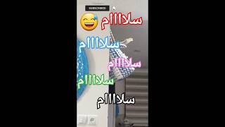 ❌️وقتی لئوسوزنش گیرمیکنه❌️😅😅