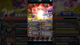 【ブレフロ】魔統神の闘舞