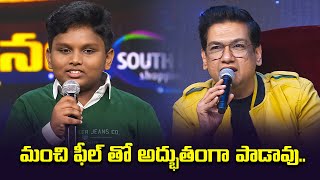 Eduta Neeve Song - Rishil Performance | Padutha Theeyaga | Chandra Bose | ETV