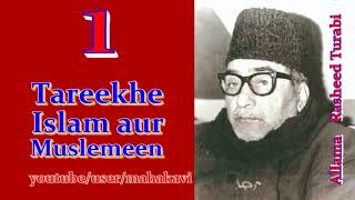 Allama Rasheed Turabi - Tareekhe Islam Wa Musalman - Old Majlis 01/09